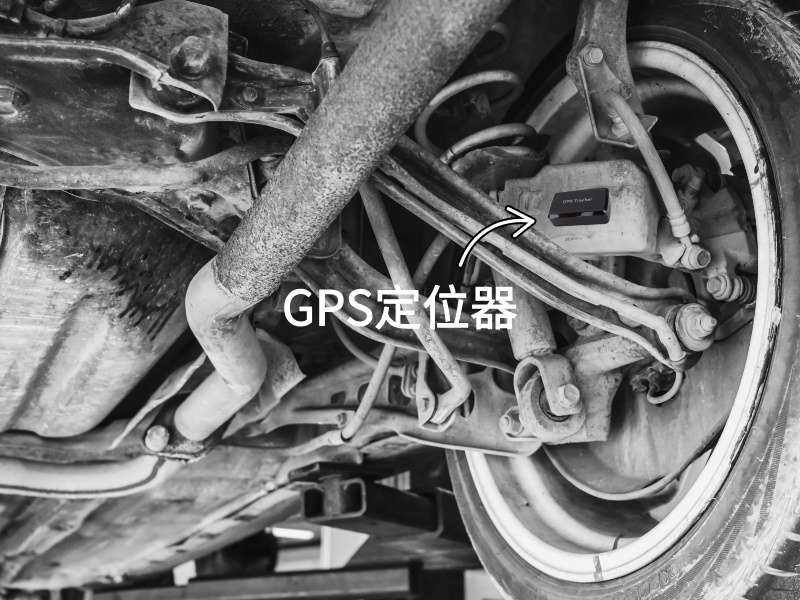 方山出行隐私安全检测