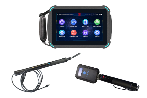 方山便携式防窃听窃照检测包