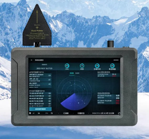 方山手持式手机信号源检查分析仪